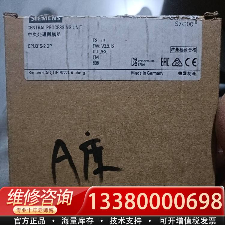 议价6ES7315-2AG10-00/6ES7 315-2A