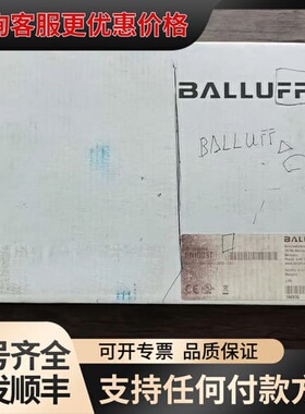 议价 巴鲁夫 B003T 模块B IOL-1可维修