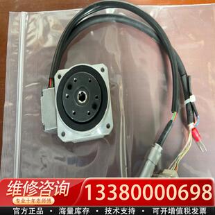 适配HD 哈默纳科 减速一体化电机 实物拍摄 无条件测试 二