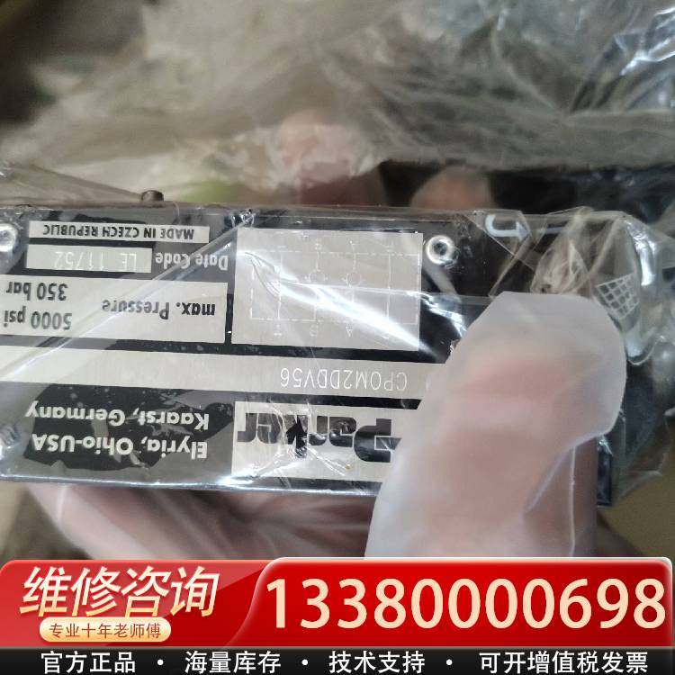 议价CPOM2DDV56电磁阀：，正品现