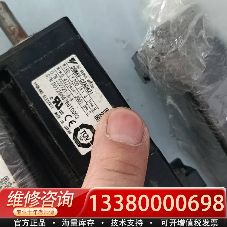 议价SGMAV-C2ADA21伺服电机功能包好成色新需要