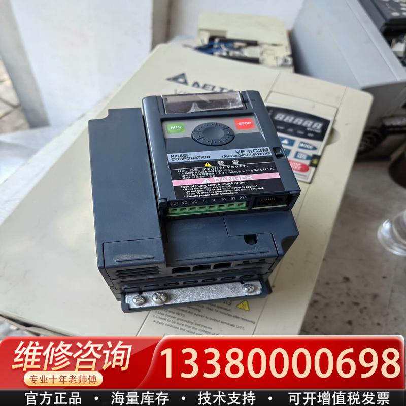 适配VFNC3M-2015PY-A30库存库存变频器1.
