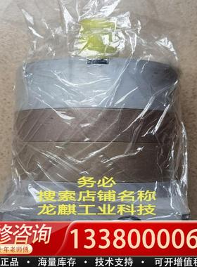 适配行星减速器 SPL90-16