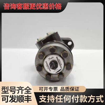 议价Danfoss OMP 80 Hydraulische Motor 151-0611可维修