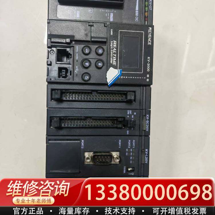 议价KV-3000 KV-U7 KV-SC2