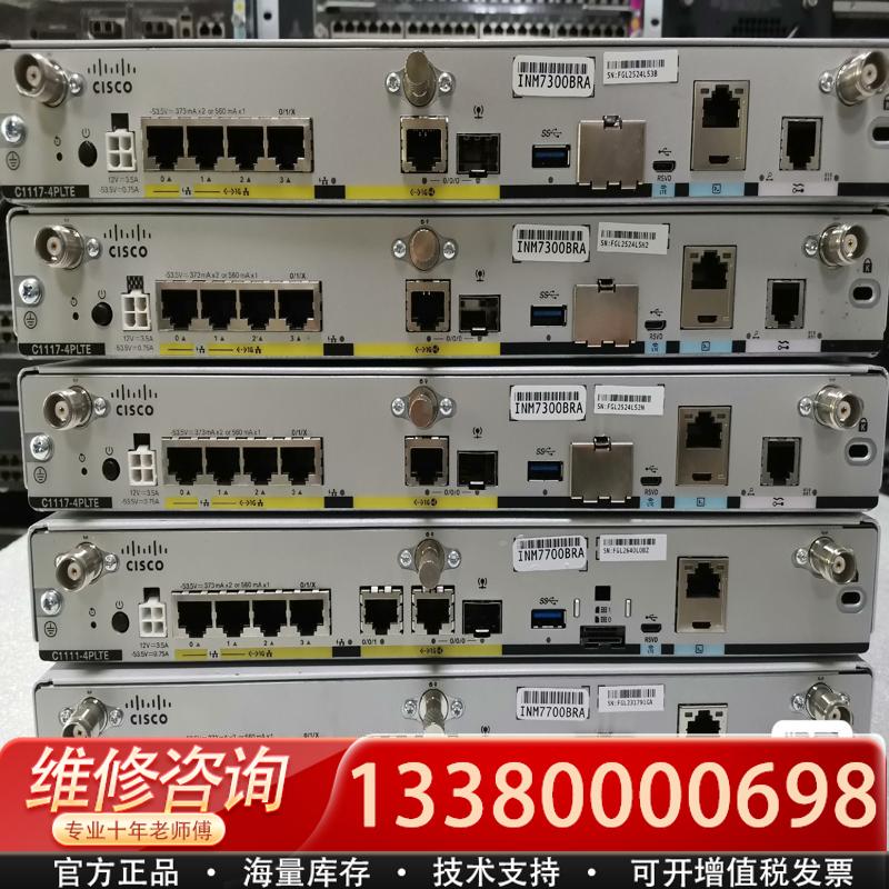 适配cisco C1111-4PLTE路由器C1111-4P