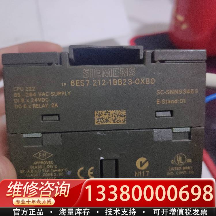 议价PLC S7200主机CPU222 6ES7 212-