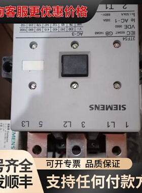 议价接触器 3TF5422-1XB4 DC24V厍存备可维修