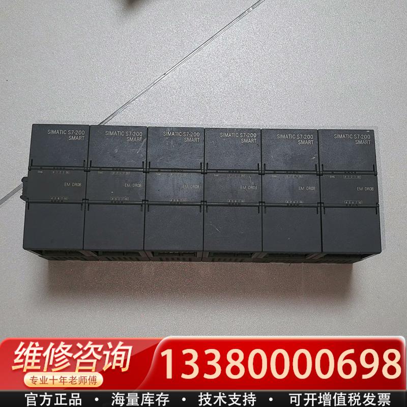 适配库存库存模块 6ES7 288-2DR08-0AA0