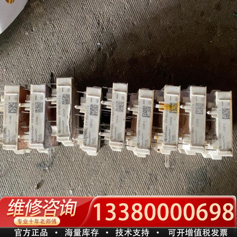 适配FP15R12YT3，库存模块，包好，十个以上包邮