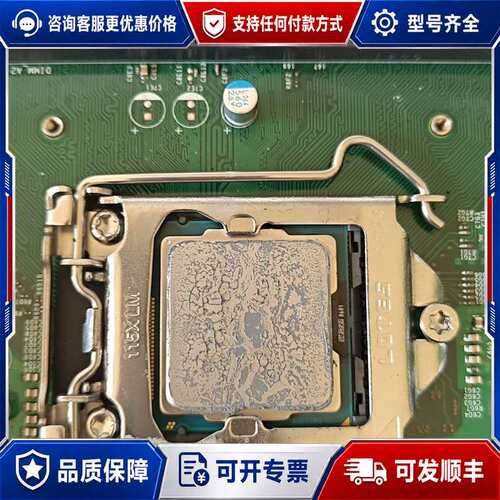 议价工控机e61主板加e3 1230 v2可维修
