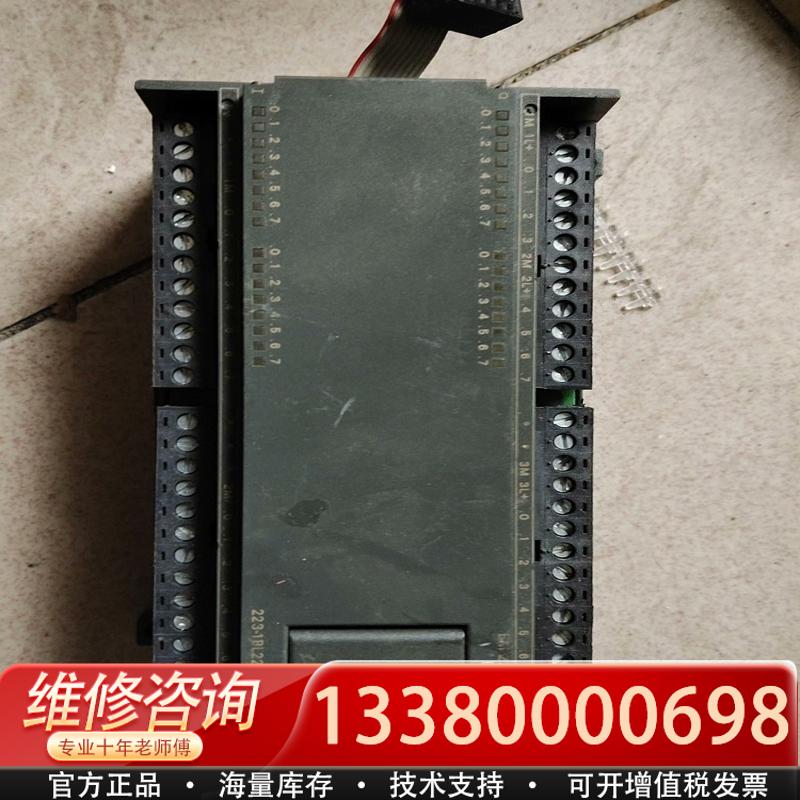 适配库存6ES7 223-1BL22-0XA8