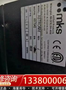 适配 AX7640 议价