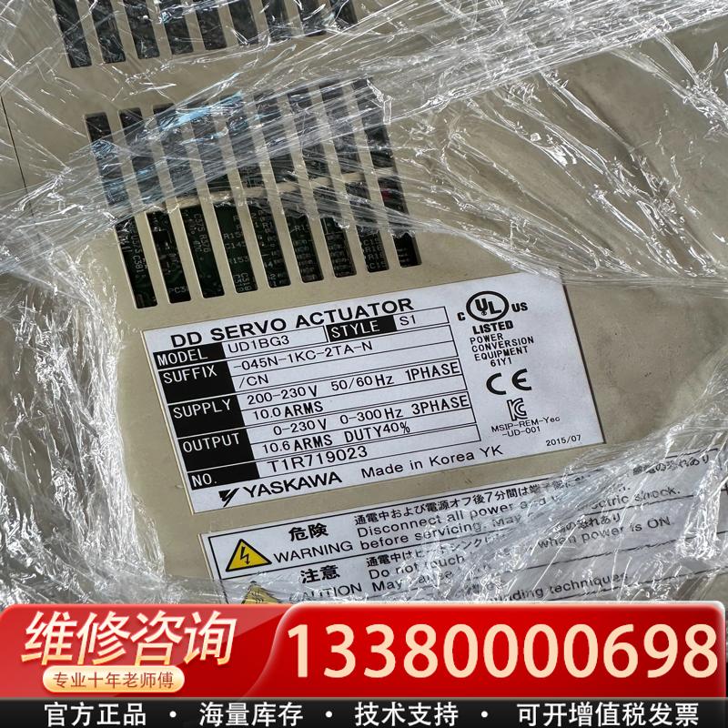 适配KKI DENSO日机 NCR-HB2801A