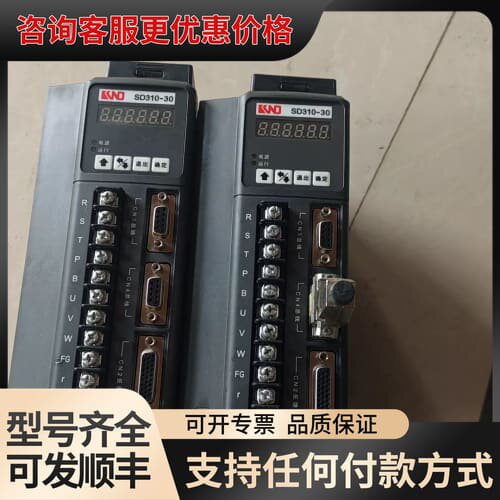 议价凯恩帝伺服驱动器SD310-30，AC220V，50/60H可维修
