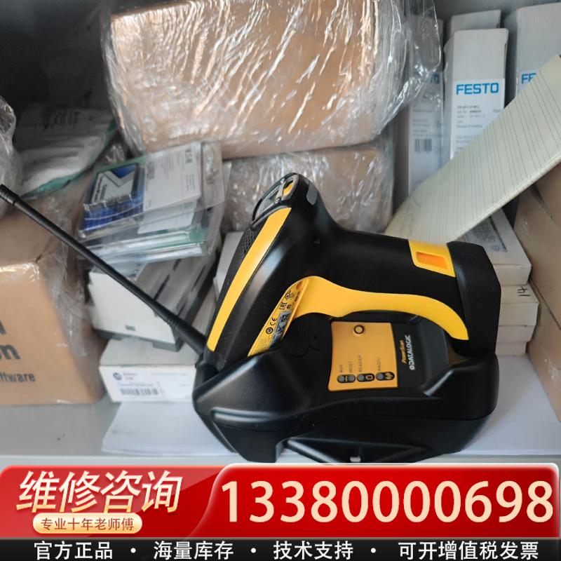 适配得利捷手持扫码器POWERSCAN PD9531+BC9