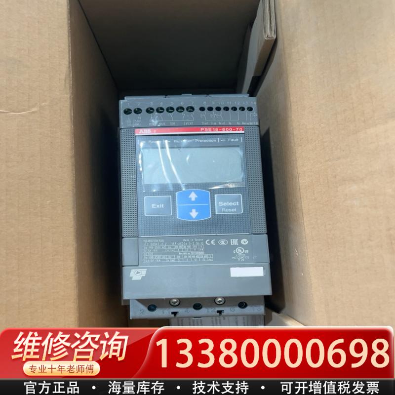 适配软启动 PSE18－600－70 库存
