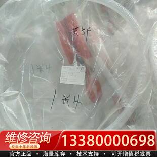 议价未拆封PFA波纹管软管特氟龙透明波纹管药