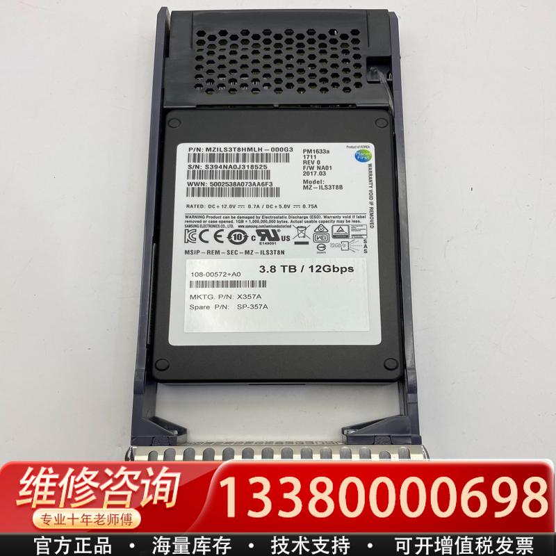 适配Netapp X357A-R6 X357A 3.8T 1