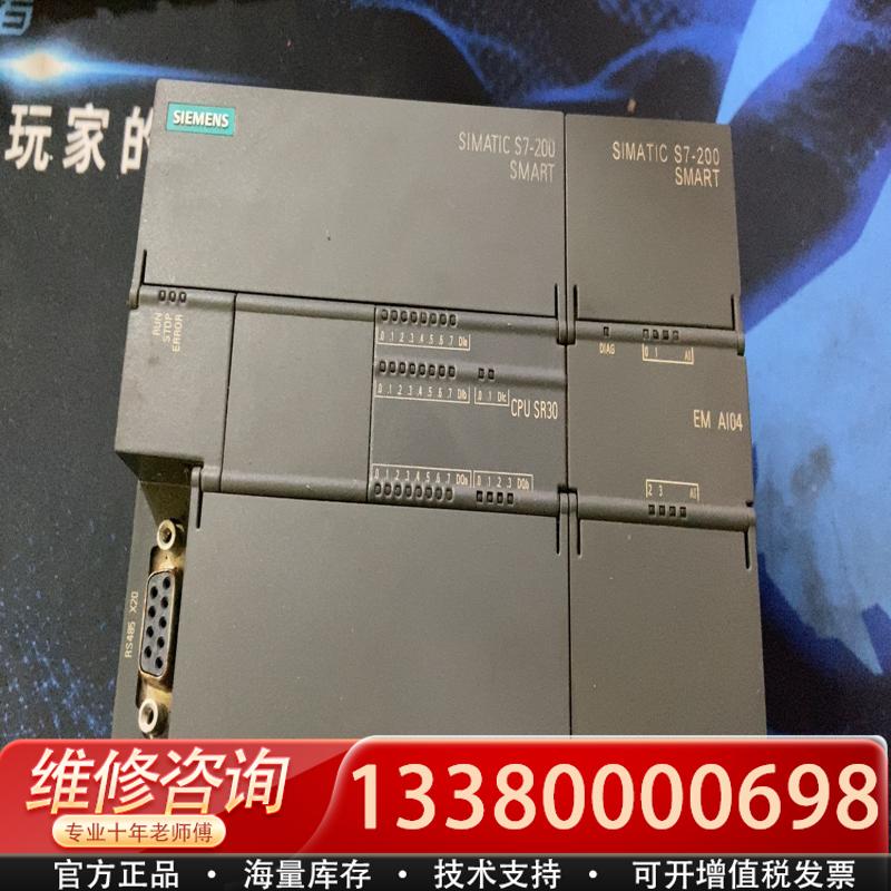 适配库存SR30，AI04一套价格