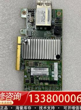 议价RAID卡  Fujitsu praid EP420