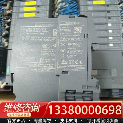 适配库存库存510-1DJ01 CPU1512SP-1PN