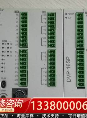 议价PLC型号DVPD DNET