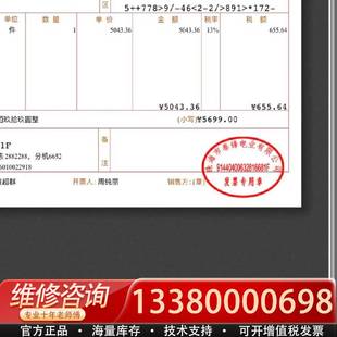 议价RLEFG16  i5 13500H  16G十1T，成