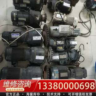 0.4KW涡轮涡杆带 议价处理各种电机减速机0.25