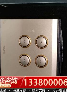 议价U102DSN600 奇胜 无极调开光开