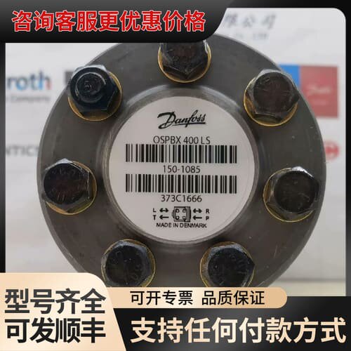 议价OSPBX400LS150-1085丹佛斯马达 保证可维修