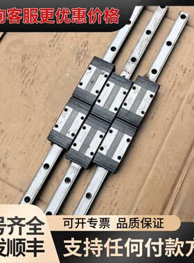 议价THKSSR20直线导轨，总长500mm，行程330mm可维修