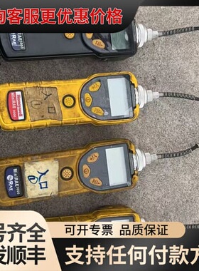议价华瑞MiniRAE3000 VOC检测仪 PGM-7320，可维修
