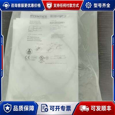 议价R412022861德国AVENTICS安沃驰R41可维修