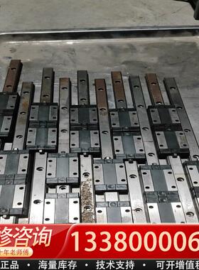 适配滑块 库存滑块 LMG15T 库存件 实物拍摄