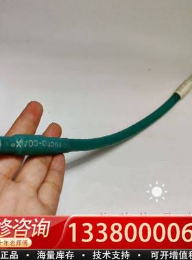 议价进口高频测试线，UTIFLEX MICRO-COAX SMA
