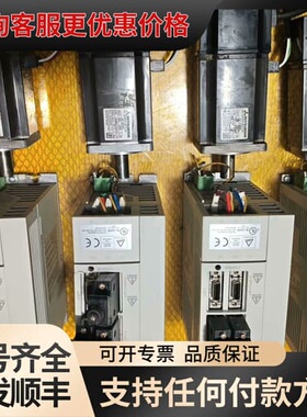 议价伺服驱动器MR-J2S-40A+HC-KFS43电机套装可维修