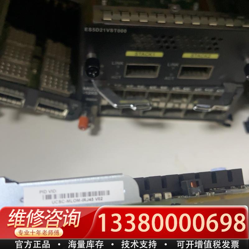 适配思科 UCSC-MLOM-IRJ45模块接口卡