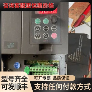 议价1.5kw,380v金田变频器，jte320 h0015g3可维修