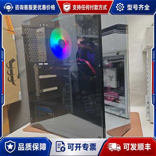 议价英特尔 i5-9400F 台式机 16G/256G/1060显卡可维修
