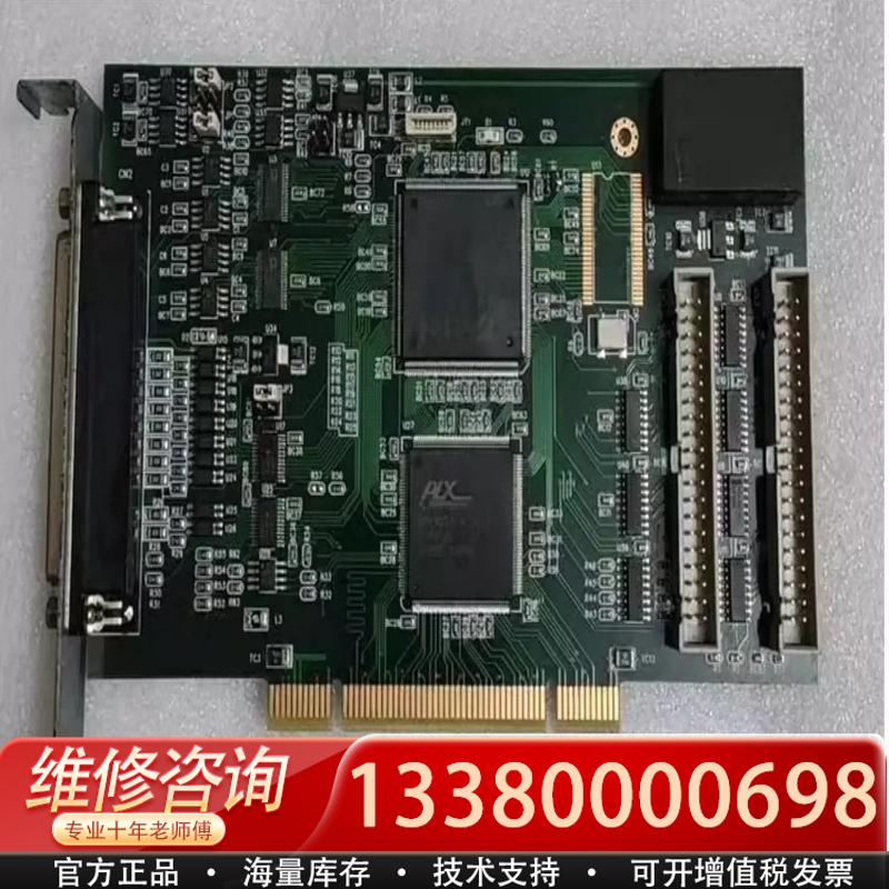 适配库存 DMA9608 HFC201412693 控制卡，
