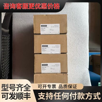 议价全新未拆封AE08多块，200smart系列模拟量8路输入模可维修