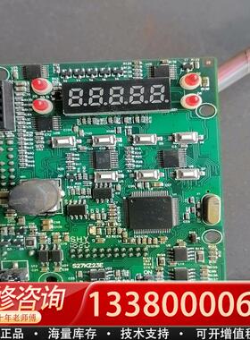 适配众晨变频器主板S27KZ23E，变频器型号ZN200-3