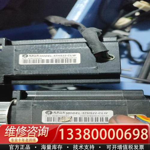 适配雷塞步进电机 57H22-CLW 库存件 实物拍摄