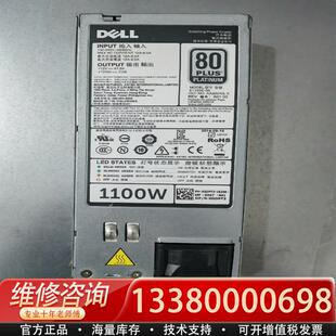 R920 R820 1100W电源 R720 适配DELL