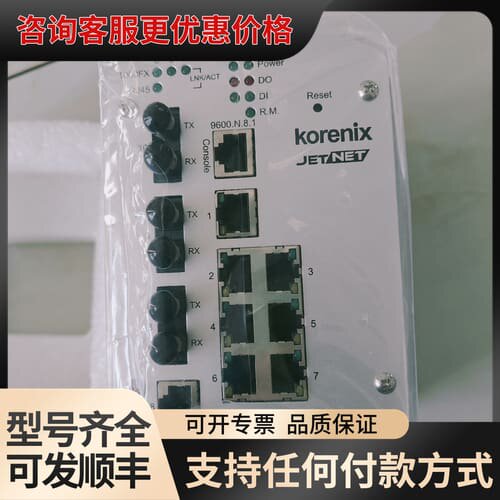 议价科洛理思JETNET5010GF-W-A工业交换机！千兆可维修