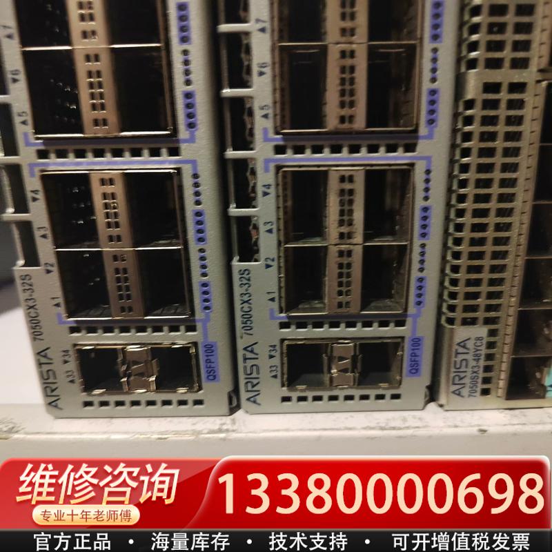 适配ADCS-7050CX3-32S-F 32 端口 100