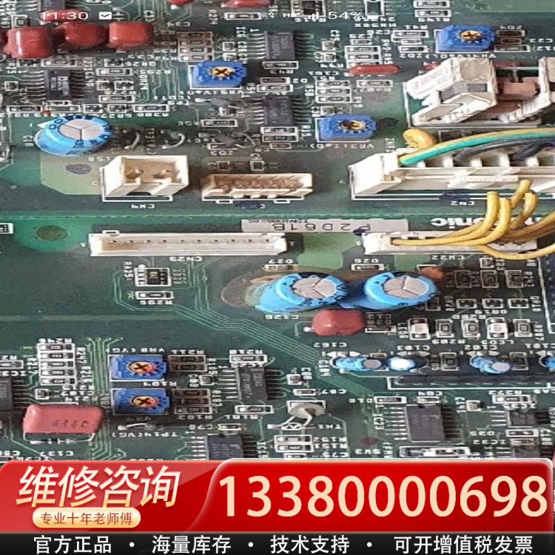 适配STULZ世图兹主板m24912库存的成色搞is-232