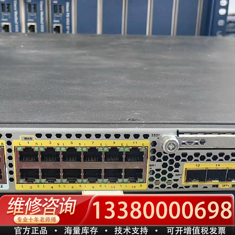 议价cisco FPR2140防火墙一台