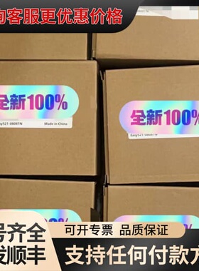 议价Easy521-0808TN汇川 PLC可维修